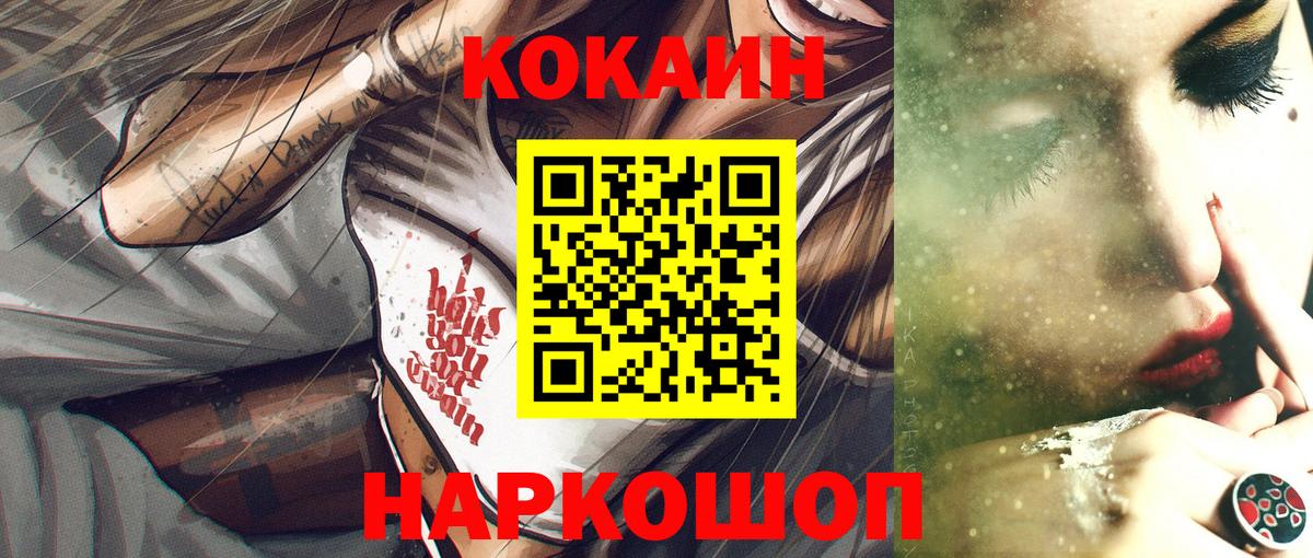 Кокаин Боливия Пыть-Ях