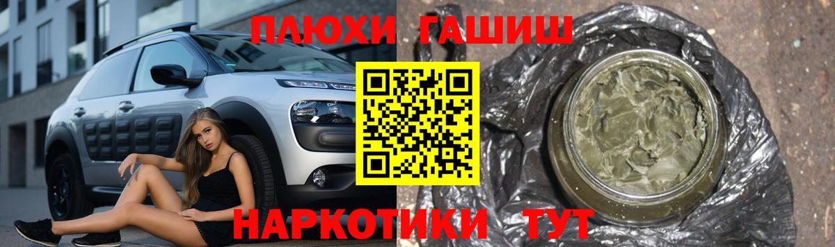 ГАШИШ Изолятор  ГАШ  Пыть-Ях  Вход с VPN 