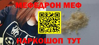 ALPHA-PVP Пугачёв