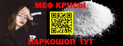 ALPHA-PVP Пугачёв