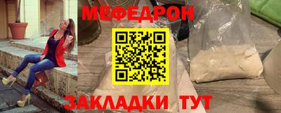 ALPHA-PVP Пугачёв