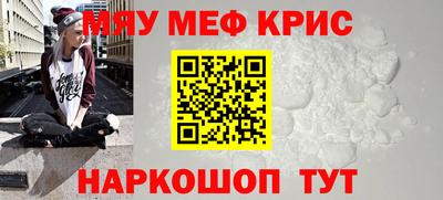 ALPHA-PVP Пугачёв