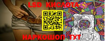 ГАЛЛЮЦИНОГЕННЫЕ ГРИБЫ Пушкино