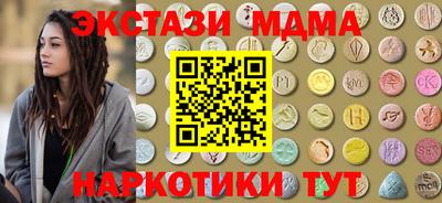 ALPHA-PVP Пугачёв