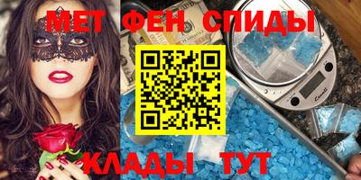 ALPHA-PVP Пугачёв