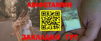 ГАЛЛЮЦИНОГЕННЫЕ ГРИБЫ Пушкино