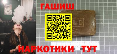 ГАЛЛЮЦИНОГЕННЫЕ ГРИБЫ Пушкино