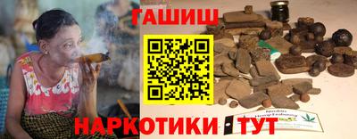 ГАЛЛЮЦИНОГЕННЫЕ ГРИБЫ Пушкино