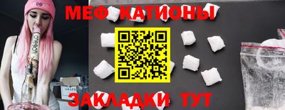 ALPHA-PVP Пугачёв