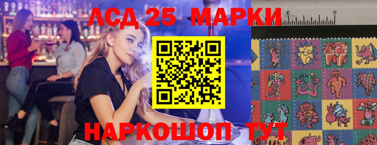 Лсд 25 экстази кислота Пыть-Ях