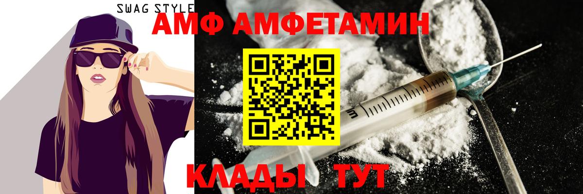 Первитин Декстрометамфетамин 99.9%  Вход с VPN  Пыть-Ях 