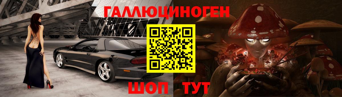 Псилоцибиновые грибы GOLDEN TEACHER  Вход с VPN  Галлюциногенные грибы Cubensis  Пыть-Ях 