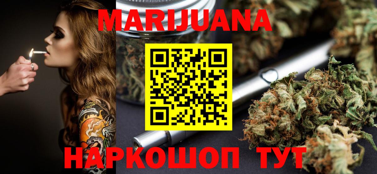 Бошки марихуана планчик  Вход с VPN  Бошки марихуана планчик  МАРИХУАНА LSD WEED  Пыть-Ях 
