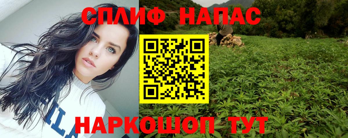 МАРИХУАНА VHQ Пыть-Ях